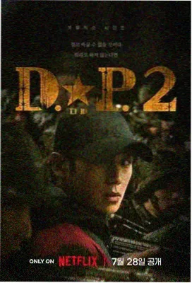 飘花影视 流浪地球3 科幻新片